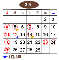 来月
