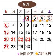 来月